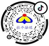 桂平融媒抖音号