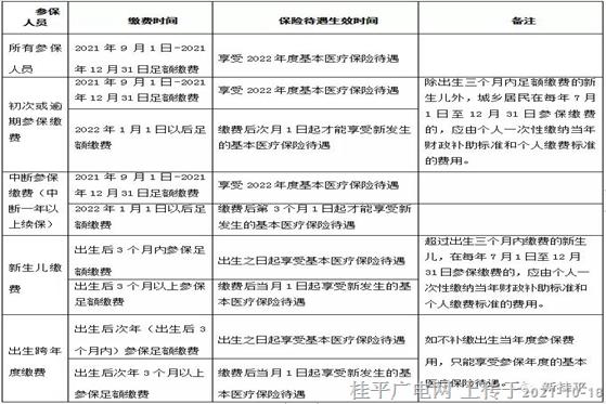 微信图片_20211018092010.jpg