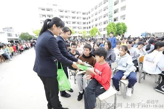 【守护青春·阳光成长】桂平市预防青少年违法犯罪宣传进校园活动顺利开展！