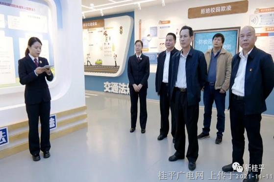 李叶义到我市调研“八五”普法规划工作