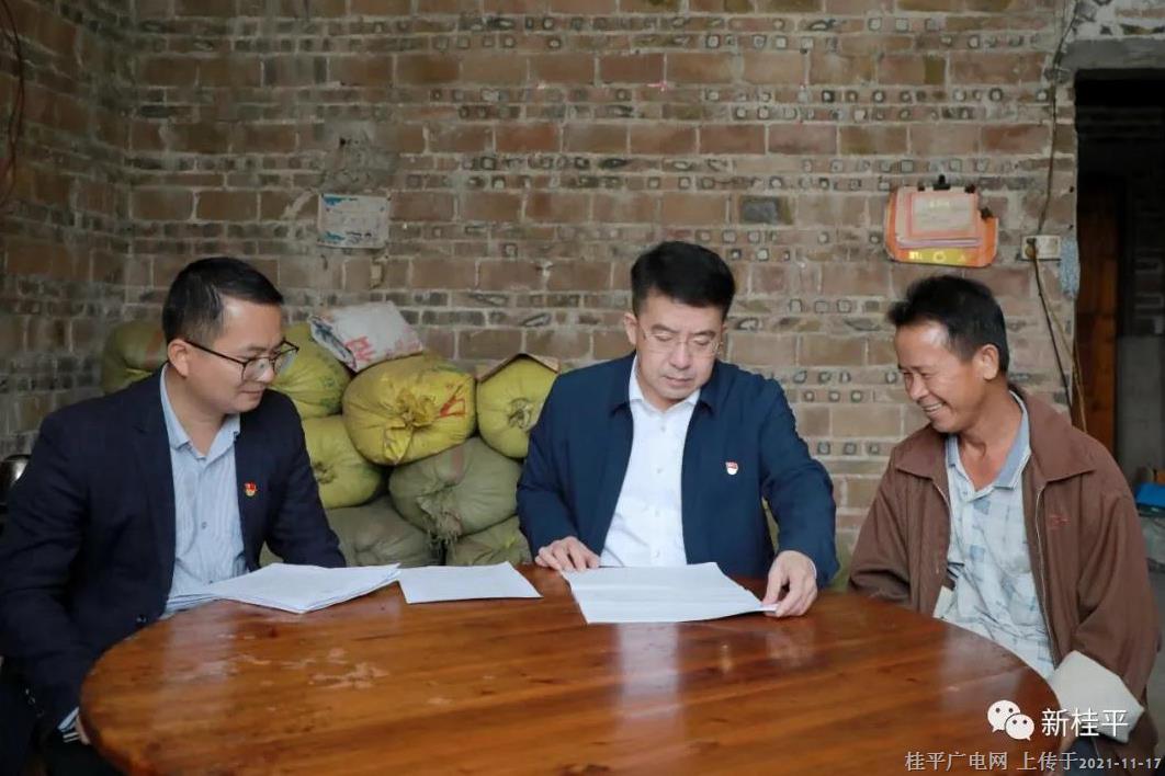 韦庆强到寻旺乡开展乡村振兴、防贫监测调研和走访慰问活动