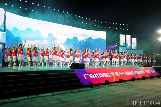 广西第十五届运动会倒计时一周年，会徽、会歌、形象大使等揭晓！
