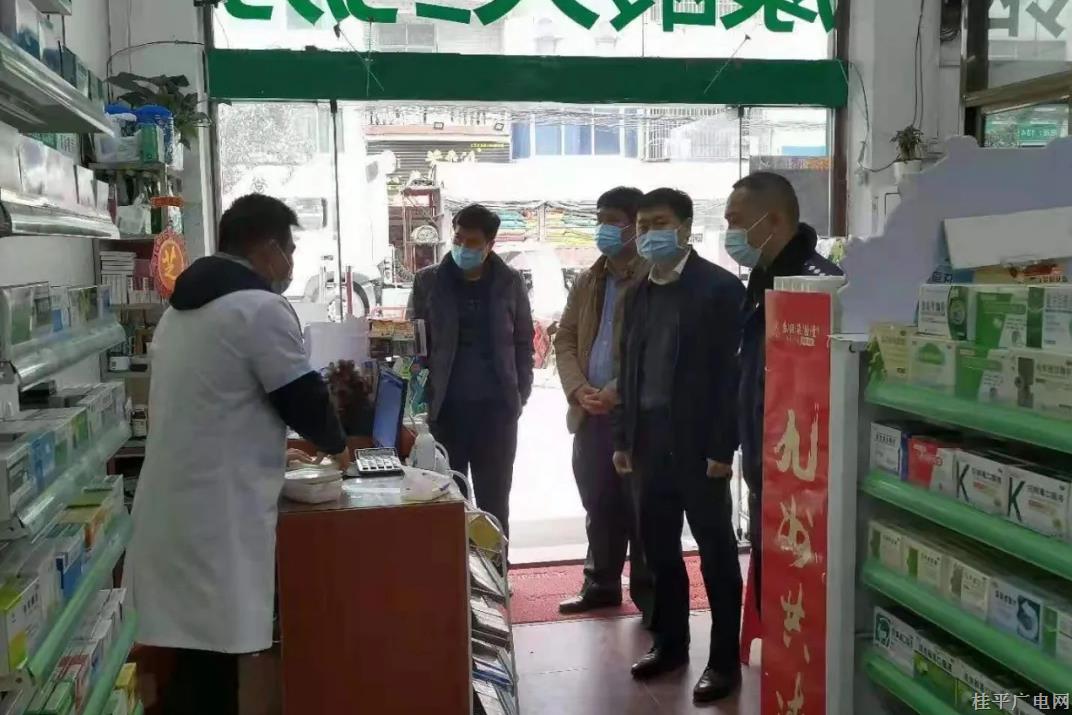 桂平市全面加强新冠肺炎疫情防控工作