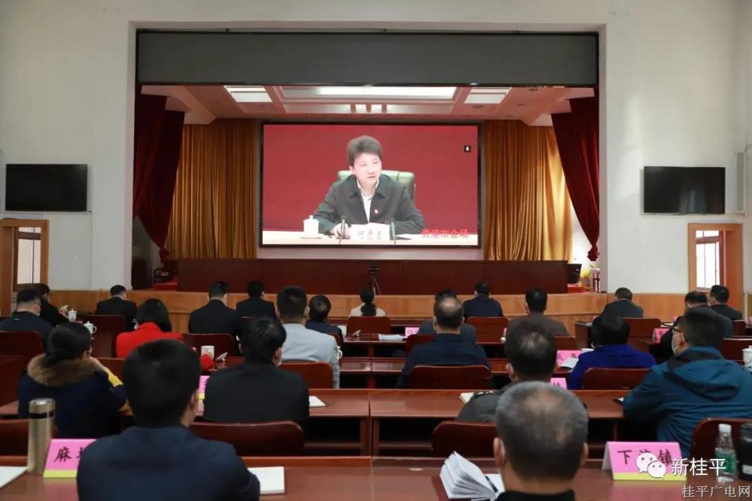 我市组织收听收看贵港市领导干部警示教育大会