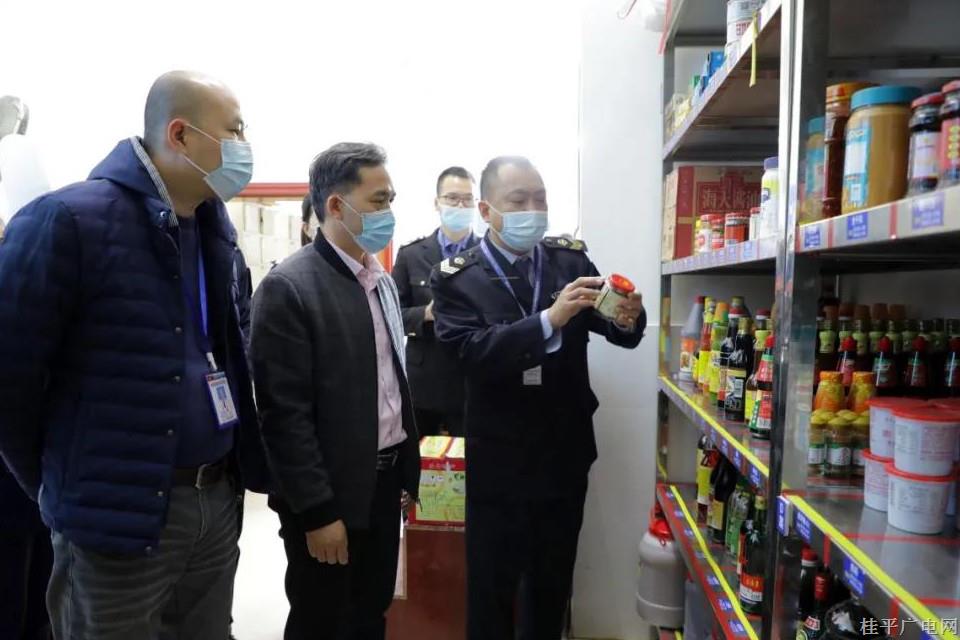 桂平市市场监督管理局开展“餐饮安全你我同查”行动