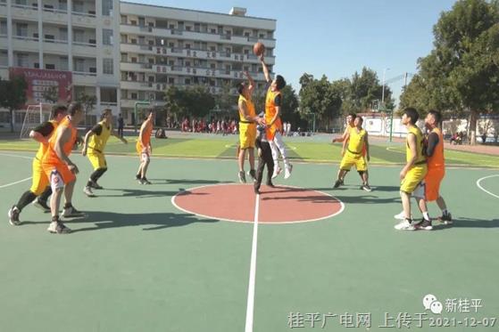 桂平市第五届“园丁杯”篮球赛开幕