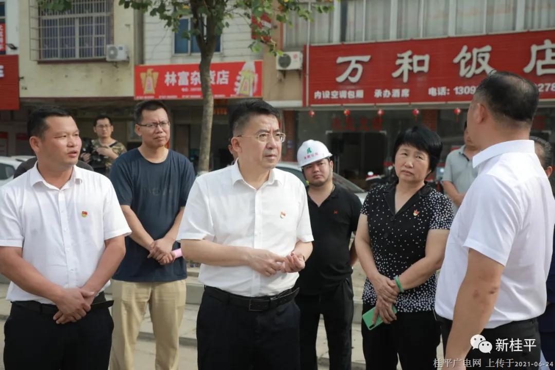 微信图片_20210624094259.jpg