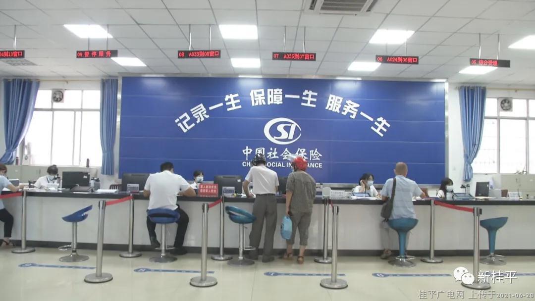 【我为群众办实事】立等可取！桂平市人社服务大厅首推社保卡即时制作
