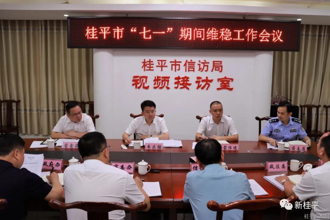微信图片_20210616093814.jpg