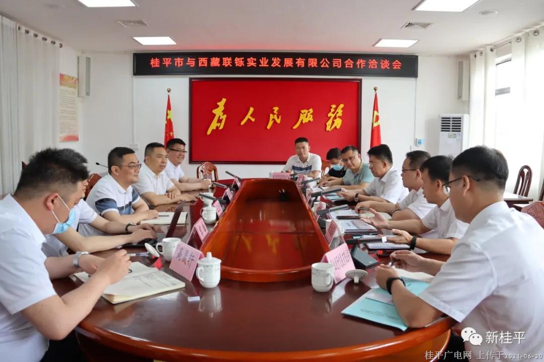 韦庆强会见西藏联铄实业发展有限公司负责人一行