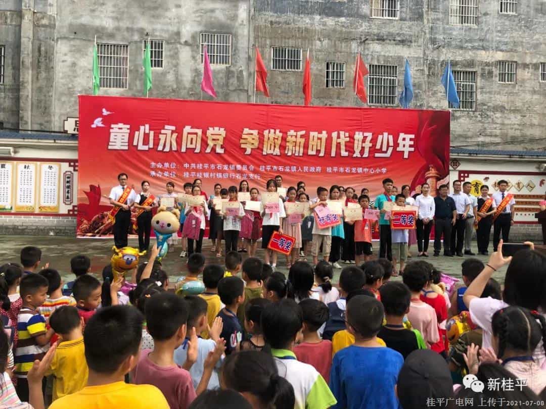 石龙镇：童心向党庆百年 妙笔生花颂党恩
