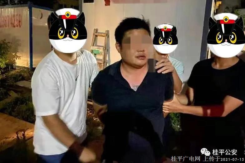 桂平警方破获一起15年前命案积案