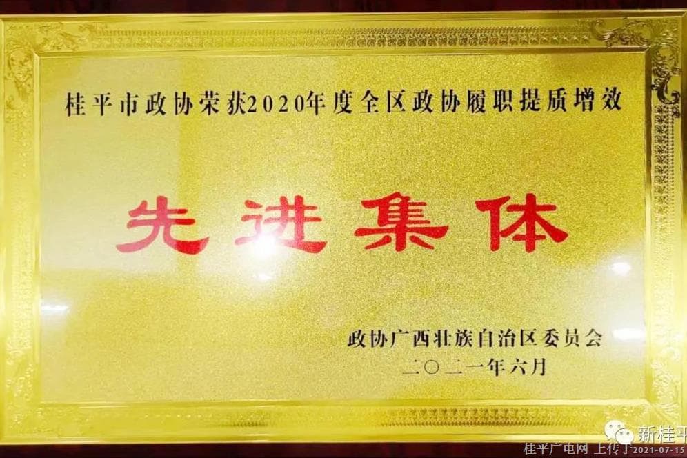 微信图片_20210715090508.jpg