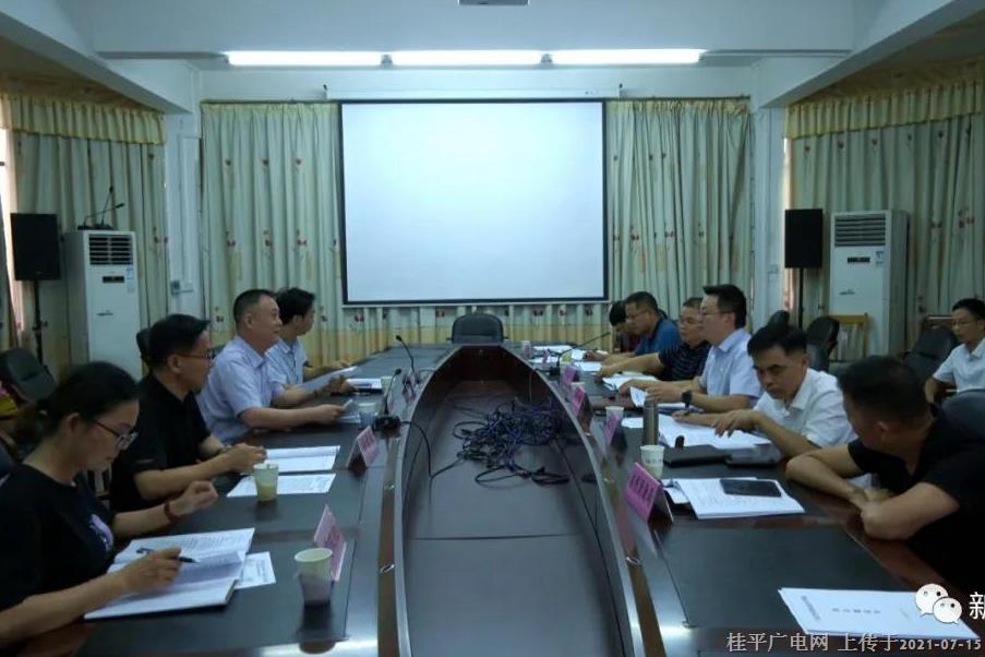 微信图片_20210715090612.jpg 微信图片_20210715090612.jpg