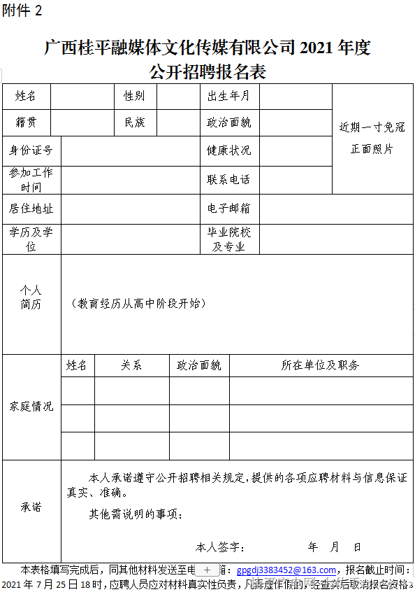 微信图片_20210712092616.png