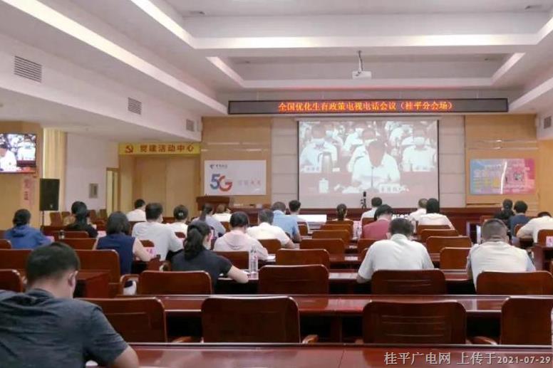 微信图片_20210729092848.jpg