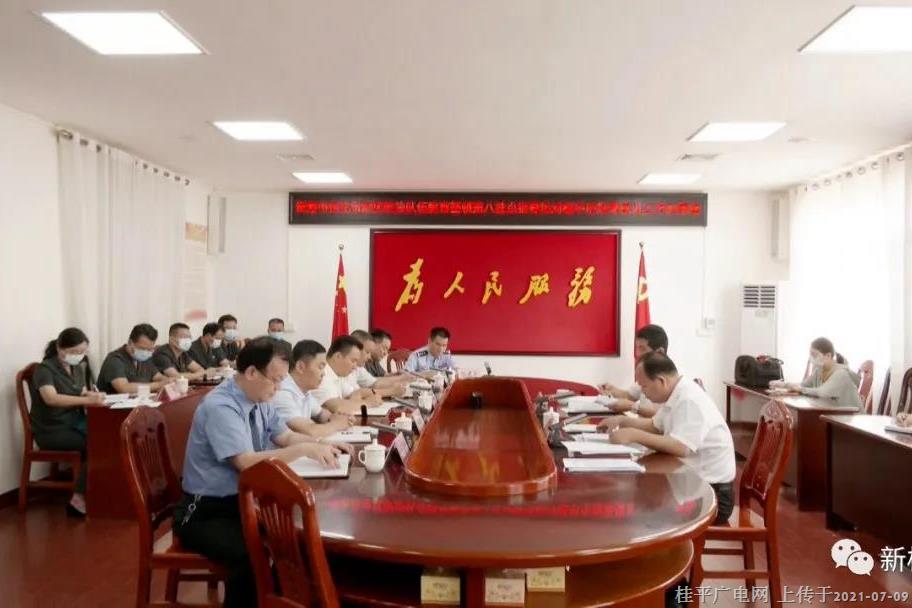 贵港市政法队伍教育整顿组到桂平市检查指导工作