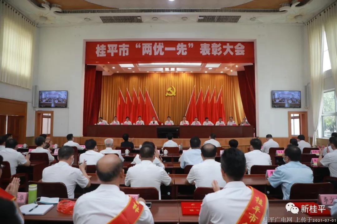 微信图片_20210701090313.jpg