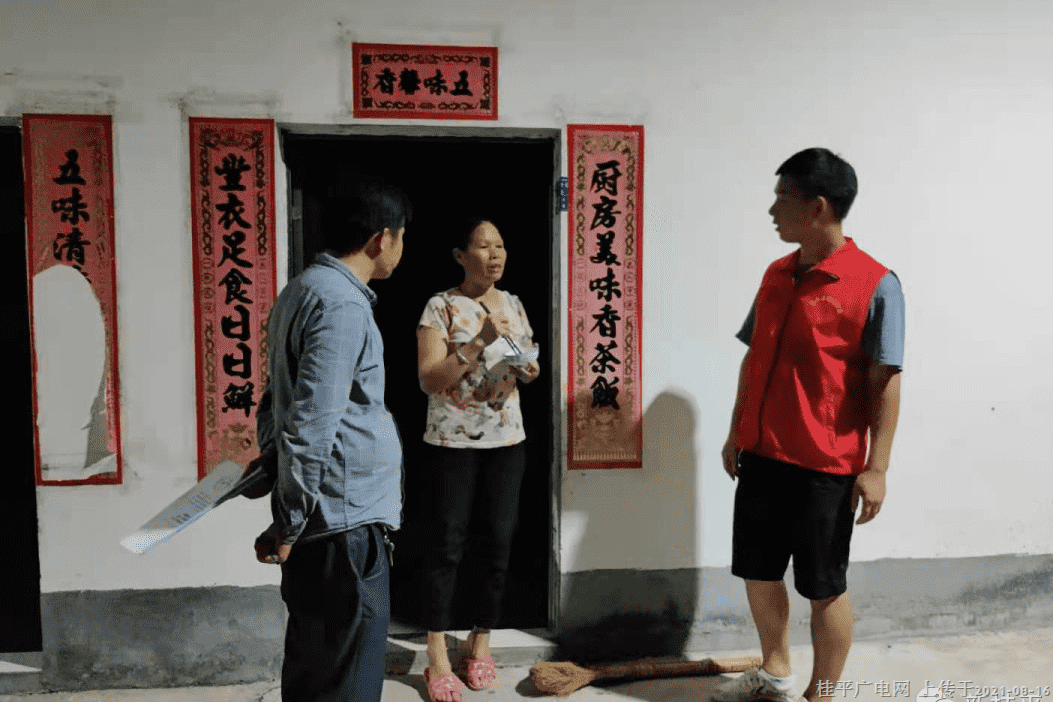 微信图片_20210816110214.png