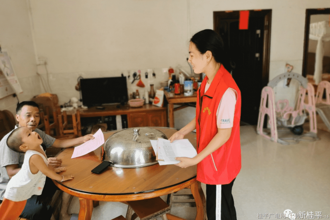 微信图片_20210816112603.png