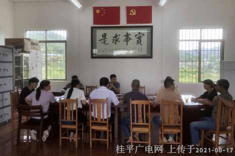 乡村振兴 · 奋斗有我【第三十八期】