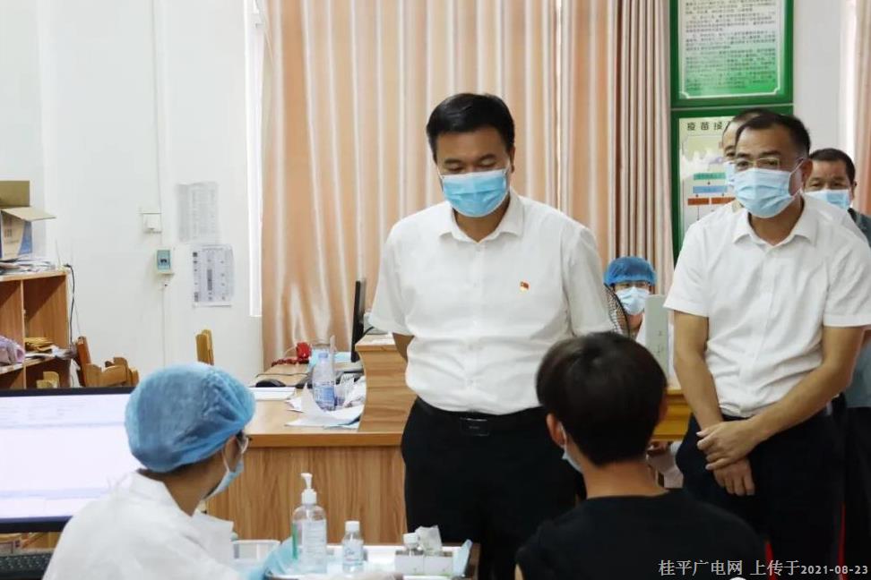 黄德佳检查指导我市新冠病毒疫苗接种工作