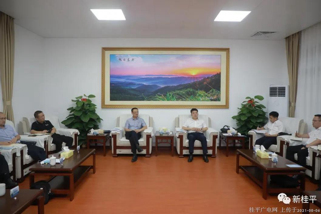 微信图片_20210806110847.jpg