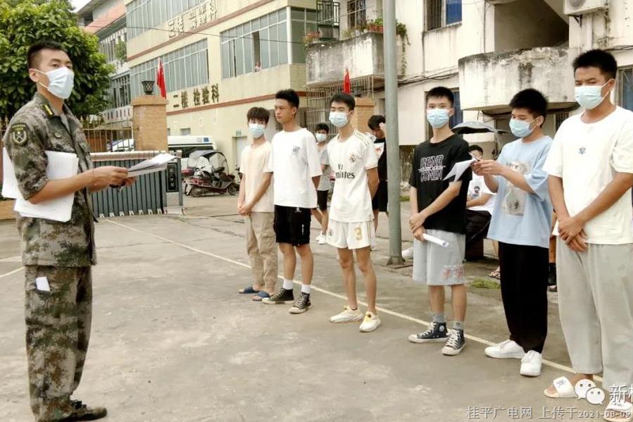 微信图片_20210809104551.jpg