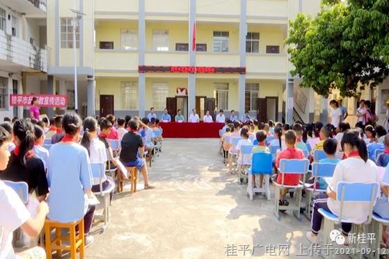 反邪教、群众安全感满意度、铁路安全宣传进校园