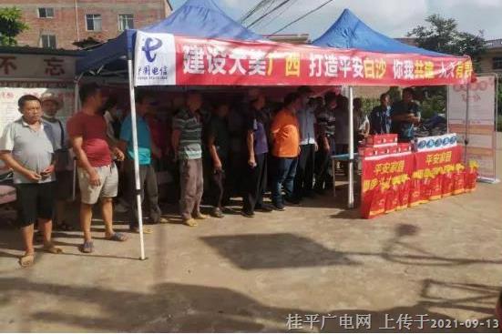 微信图片_20210913092630.jpg