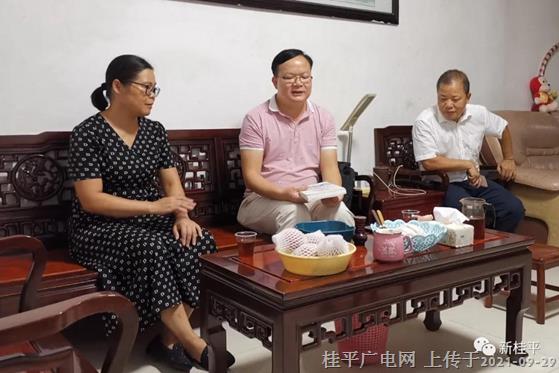 工委家访察家风 家属廉洁筑防线 ——市直属机关工委开展廉政家访