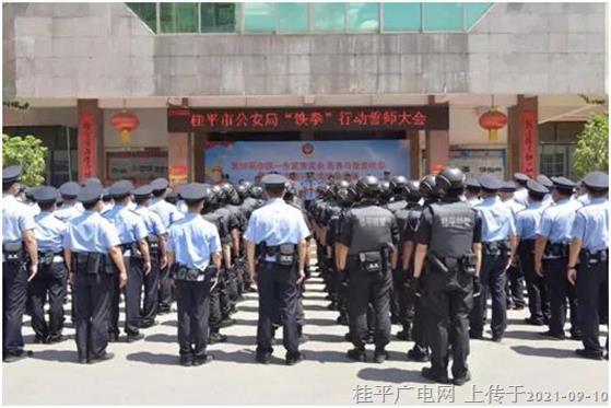提升群众安全感满意度 我们是认真的！