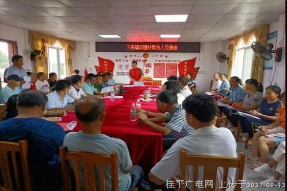 微信图片_20210913092552.jpg