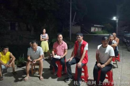 微信图片_20210913092612.jpg