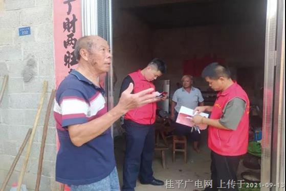 微信图片_20210913092556.jpg