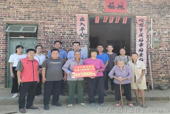 微信图片_20210913092643.jpg