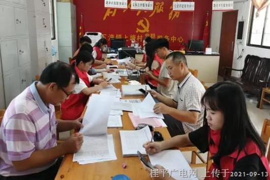 微信图片_20210913092639.jpg