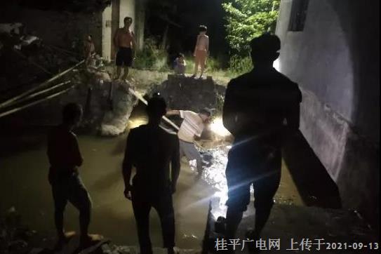 微信图片_20210913092619.jpg