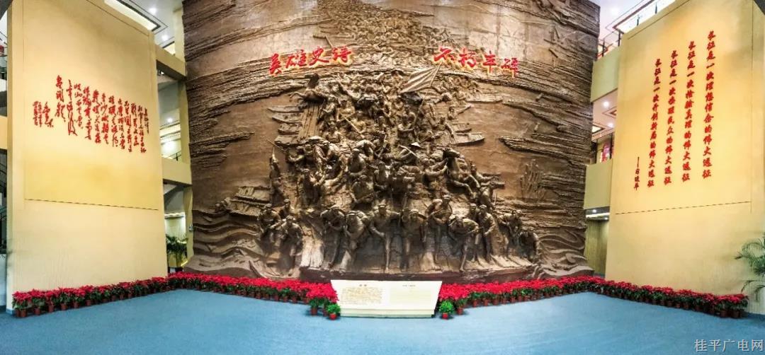 湘江战役的深刻启示丨人民是力量之源⑤