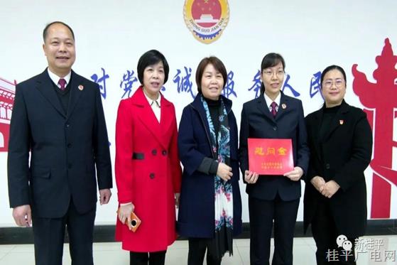 贵港市检察院、妇联到桂平市慰问2021年全国维护妇女儿童权益先进个人获得者