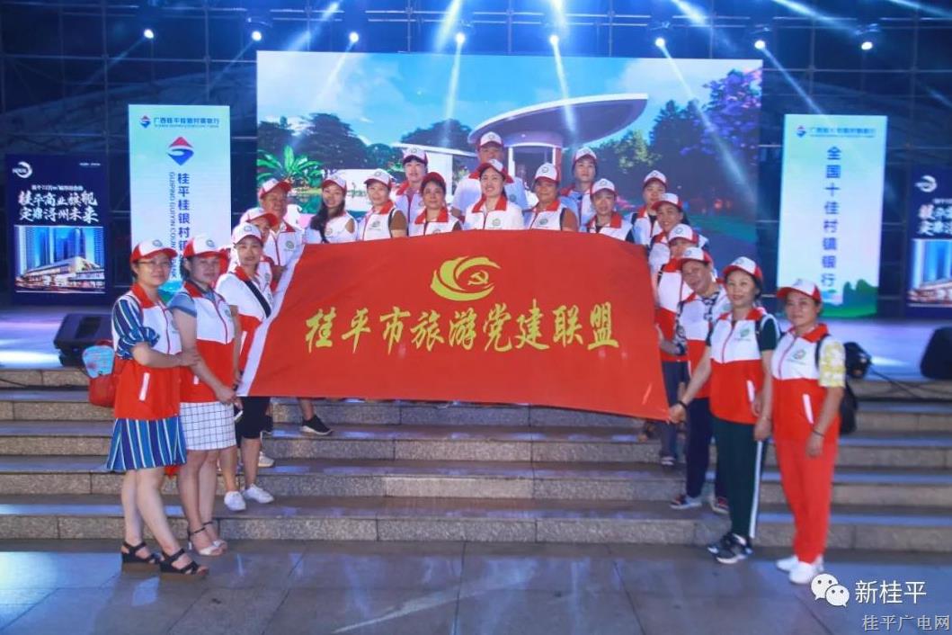 桂平市文化广电体育和旅游局开展“红色”引领“绿色”低碳行活动