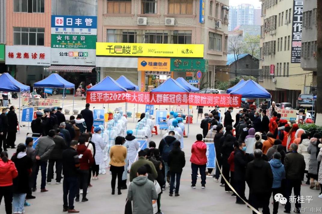 我市开展2022年新冠病毒肺炎突发疫情应急处置演练行动
