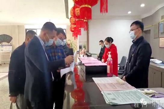 桂平市新冠肺炎疫情防控综合查访组暗访督查疫情防控措施落实情况