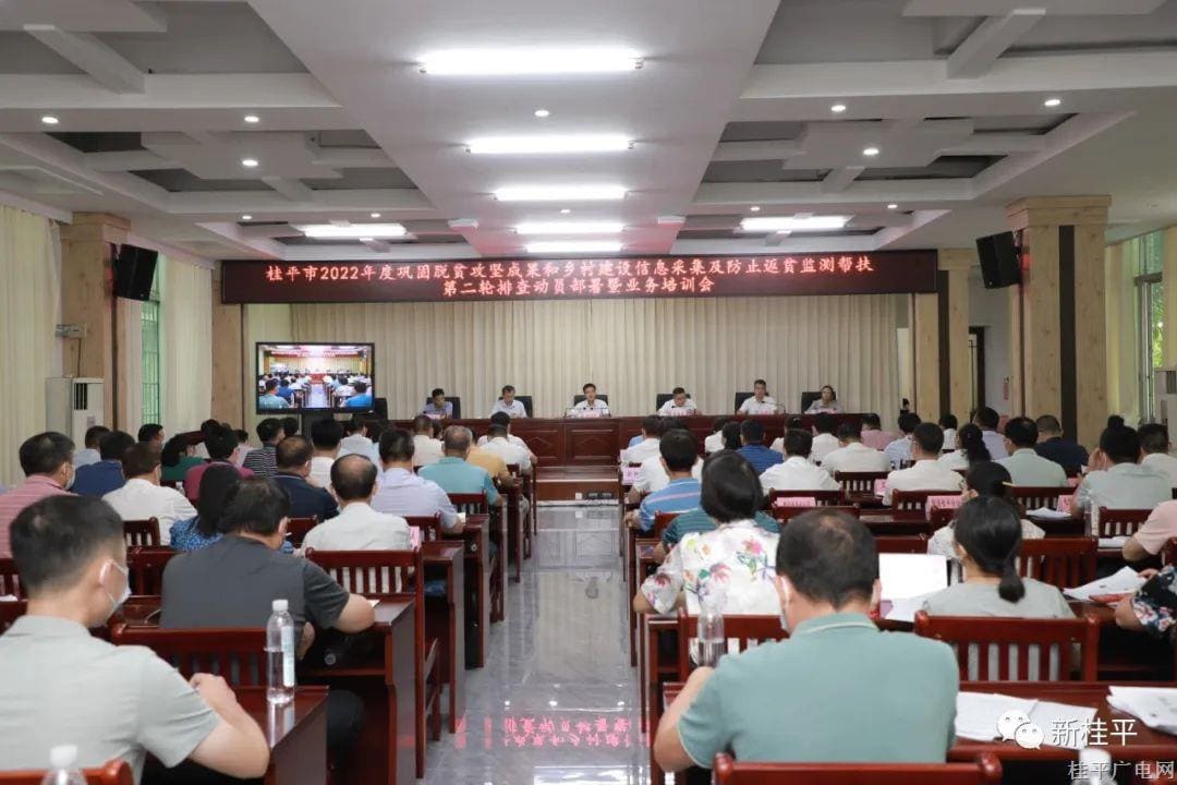 本周，书记、市长去了哪里