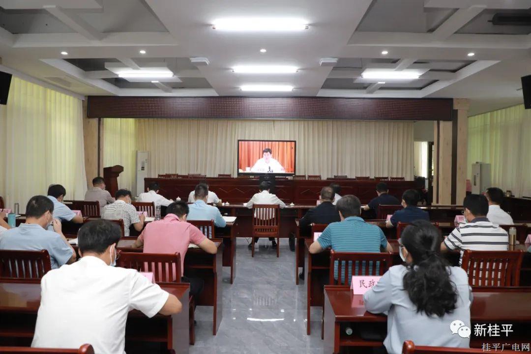 桂平市组织参加贵港市疫情防控工作视频调度会议 并召开本级调度视频会议对工作进行再部署