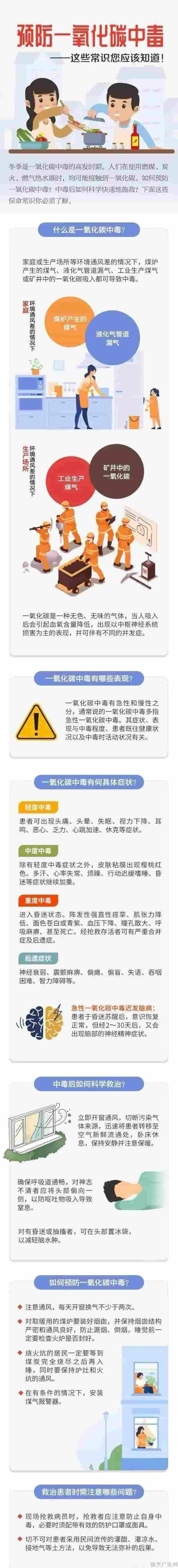 微信图片_20221130001644.jpg