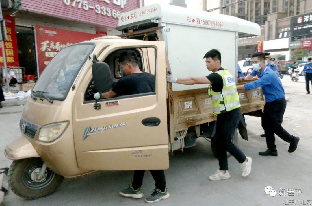 桂平市持续加大市容市貌整治力度