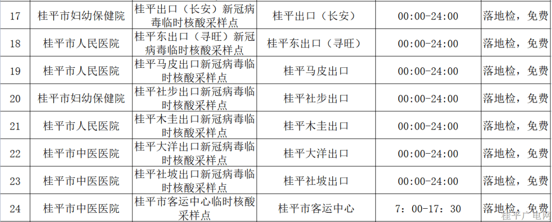 微信图片_20221130004026.png