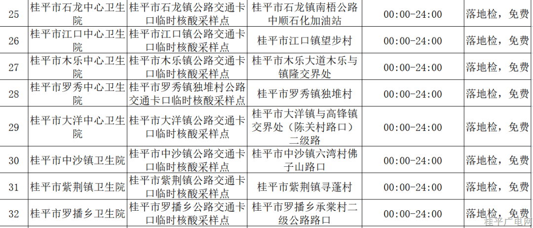 微信图片_20221130004034.png