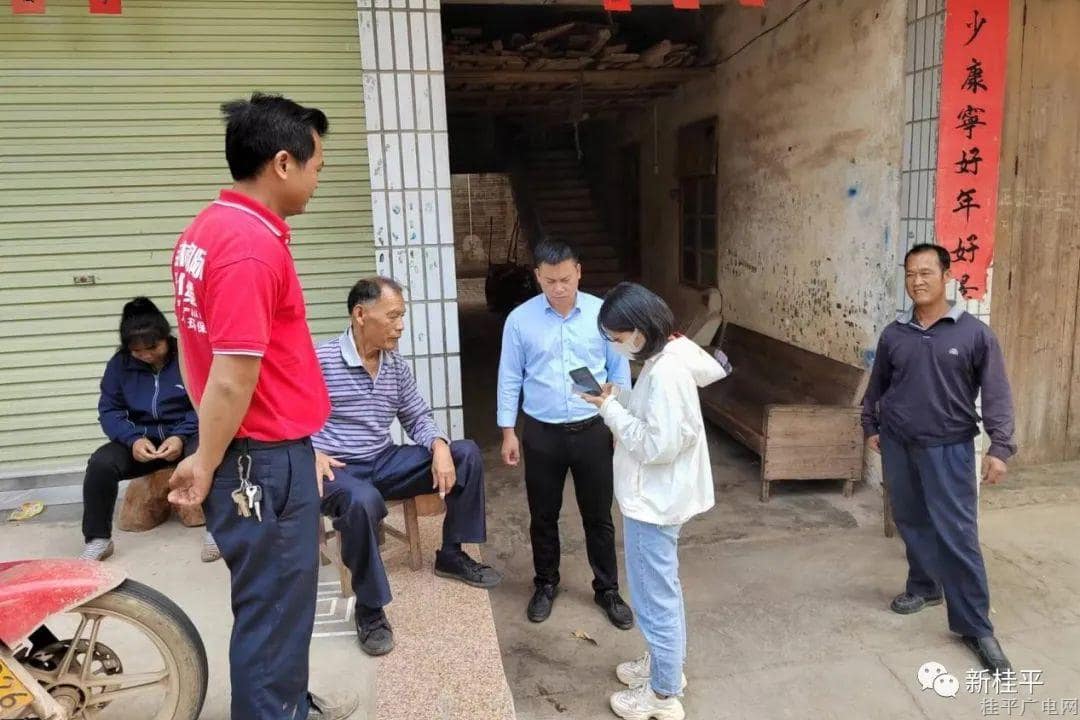 桂平市“金色乡村”APP账号注册数居全区第一